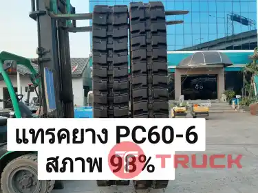 แทรคยาง PC60-75 นำเข้าจากญี่ปุ่น สภาพพร้อมใช้งาน โทร 089-0080077,089-0050007,086-0044333,065-8844400 www.sangenjp.com www.nmc99.com