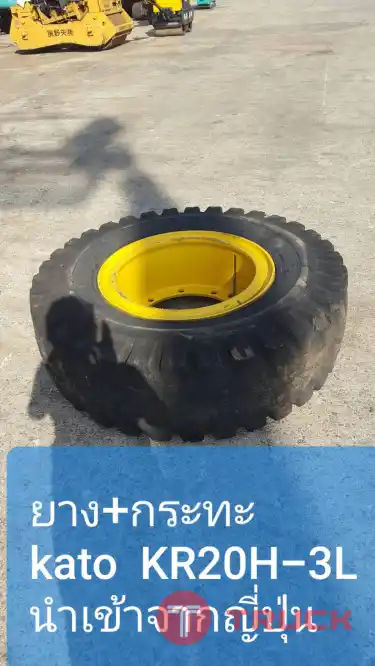 ยางตันพร้อมกระทะ KATO KR20H-3L นำเข้าจากญี่ปุ่น สภาพพร้อมใช้งาน โทร 089-0080077,089-0050007,086-0044333,065-8844400 www.sangenjp.com www.nmc99.com