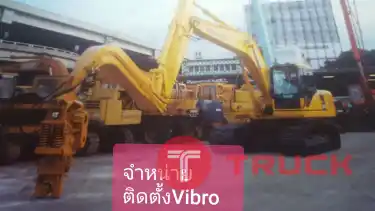 จำหน่ายและติดตั้งVibro นำเข้าจากญี่ปุ่น สภาพพร้อมใช้งาน โทร 089-0080077,089-0050007,086-0044333,065-8844400 www.sangenjp.com www.nmc99.com