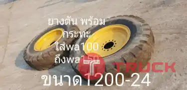 ยางตัน WA100พร้อมกระทะ ต่อเส้น นำเข้าจากญี่ปุ่น สภาพพร้อมใช้งาน โทร 089-0080077,089-0050007,086-0044333,065-8844400 www.sangenjp.com www.nmc99.com