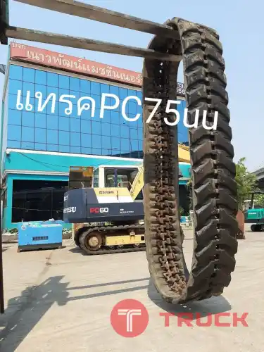 แทรคยาง PC75UU เส้นละ นำเข้าจากญี่ปุ่น สภาพพร้อมใช้งาน โทร 089-0080077,089-0050007,086-0044333,065-8844400 www.sangenjp.com www.nmc99.com