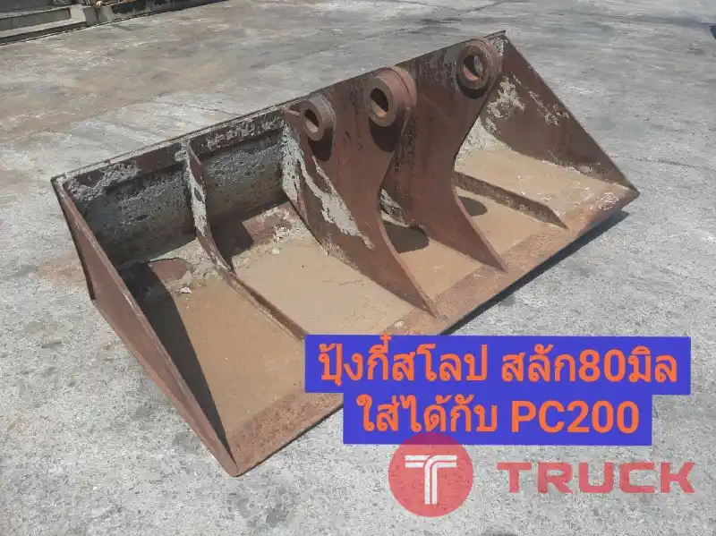ใบมีดรถตักปรับสโลป นำเข้าจากญี่ปุ่น สภาพพร้อมใช้งาน โทร 089-0080077,089-0050007,086-0044333,065-8844400 www.sangenjp.com www.nmc99.com ใบมีดรถตักปรับสโลป นำเข้าจากญี่ปุ่น สภาพพร้อมใช้งาน โทร 089-0080077,089-0050007,086-0044333,065-8844400 www.sangenjp.com www.nmc99.com