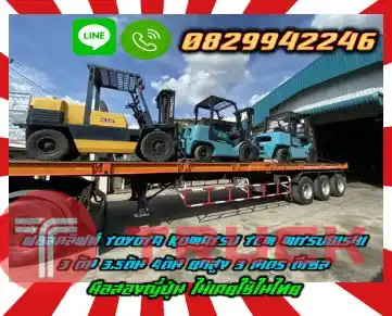 ฟอล์คลิฟท์TOYOTA KOMATSU TCM MITSUBISHI 3 ตัน 3.5ตัน 4ตัน ยกสูง 3 เมตร ดีเซล มือสองญี่ปุ่น ไม่เคยใช้ในไทยชมเครื่องจักร โฟล์คลิฟท์ รอก นับ1000รายการจากญี่ปุ่นwww.paholgroup.com