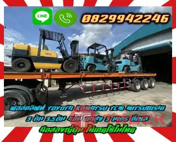 ฟอล์คลิฟท์TOYOTA KOMATSU TCM MITSUBISHI 3 ตัน 3.5ตัน 4ตัน ยกสูง 3 เมตร ดีเซล มือสองญี่ปุ่น ไม่เคยใช้ในไทยชมเครื่องจักร โฟล์คลิฟท์ รอก นับ1000รายการจากญี่ปุ่นwww.paholgroup.com