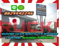 ฟอล์คลิฟท์TOYOTA KOMATSU TCM MITSUBISHI 2.5ตัน ดีเซล มือสองญี่ปุ่นไม่เคยใช้ในไทยชมเครื่องจักร โฟล์คลิฟท์ รอก นับ1000รายการจากญี่ปุ่นwww.paholgroup.com