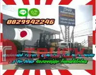 ฟอล์คลิฟท์TOYOTA KOMATSU TCM MITSUBISHI 2.5ตัน ดีเซล มือสองญี่ปุ่นไม่เคยใช้ในไทยชมเครื่องจักร โฟล์คลิฟท์ รอก นับ1000รายการจากญี่ปุ่นwww.paholgroup.com