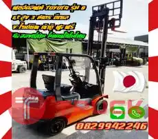 ฟอล์คลิฟท์TOYOTA รุ่น8 ยกสูง3เมตร ดีเซล งาไซด์ชิพ เข้าตู้ ฟูลฟรี มือสองญี่ปุ่นไม่เคยใช้ในไทยมือสองญี่ปุ่นไม่เคยใช้ในไทยชมเครื่องจักร โฟล์คลิฟท์ รอก นับ1000รายการจากญี่ปุ่นwww.paholgroup.com