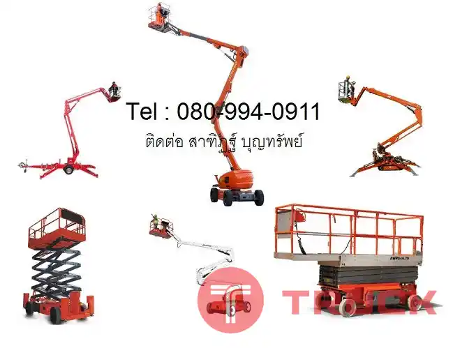 ผู้จัดจำหน่าย รถยก โฟร์คลิฟท์ Fork Lift มือหนึ่ง