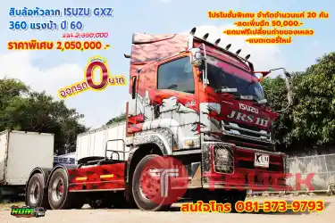 สิบล้อหัวลาก ISUZU GXZ 360 แรงม้า ปี 60 โทร 081-373-9793