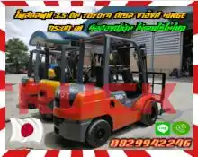 โฟล์คลิฟท์ ฟอล์คลิฟท์ 3ตัน 3.5ตัน TOYOTA ดีเซล งาฮิ้งค์ Hinge กระดกเท มือสองญี่ปุ่นไม่เคยใช้ในไทยชมเครื่องจักร โฟล์คลิฟท์ รอก นับ1000รายการจากญี่ปุ่นwww.paholgroup.com