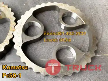ชุดซ่อมตัวเดิน pc50-1 komatsu ขายอะไหล่แบคโฮ 0814023939