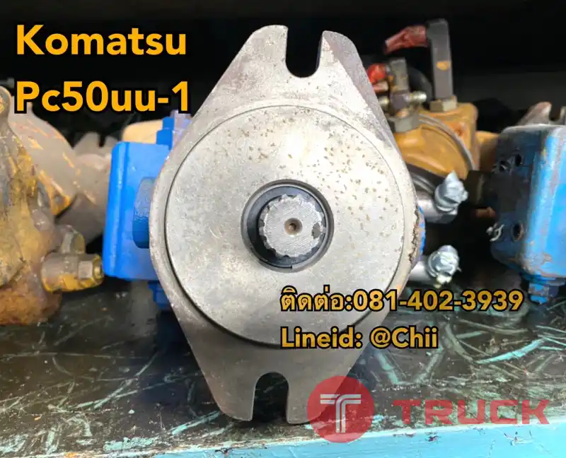 มอเตคอร์สวิง pc50-1 komatsu ขายอะไหล่แบคโฮ 0814023939
