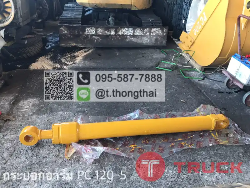 กระบอกอาร์ม PC 120-5