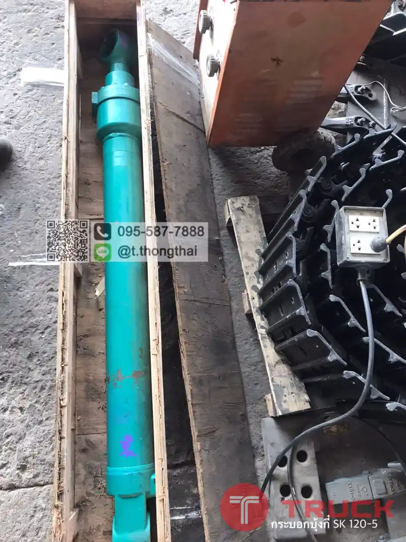 กระบอกบุ้งกี๋ SK120-5