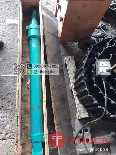 กระบอกบุ้งกี๋ SK120-5