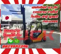 ฟอล์คลิฟท์2.5ตัน KOMATSU งาสไลด์ ไซด์ชิพ เข้าตู้ ฟูลฟรี FULLFREEดีเซล มือสองญี่ปุ่นไม่เคยใช้ในไทยชมเครื่องจักร โฟล์คลิฟท์ รอก นับ1000รายการจากญี่ปุ่นwww.paholgroup.com