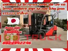 ฟอล์คลิฟท์2.5ตัน TOYOTA เบนซิน แก๊ส LPG จากโรงงาน ประหยัดมาก ยกสูง3.3เมตร ใช้น้อย ถูกมาก 2XX,XXX เท่านั้นชมเครื่องจักร โฟล์คลิฟท์ รอก นับ1000รายการจากญี่ปุ่นwww.paholgroup.com