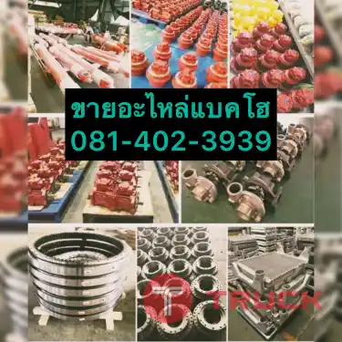 ฝาสูบ 6d107 pc200-8 komatsu ขายอะไหล่แบคโฮ 0814023939