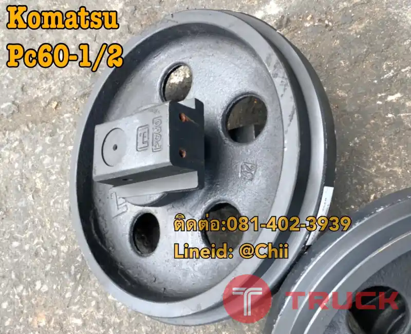 ล้อนำ pc60-1 komatsu ขายอะไหล่แบคโฮ 0814023939