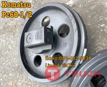 ล้อนำ pc60-1 komatsu ขายอะไหล่แบคโฮ 0814023939