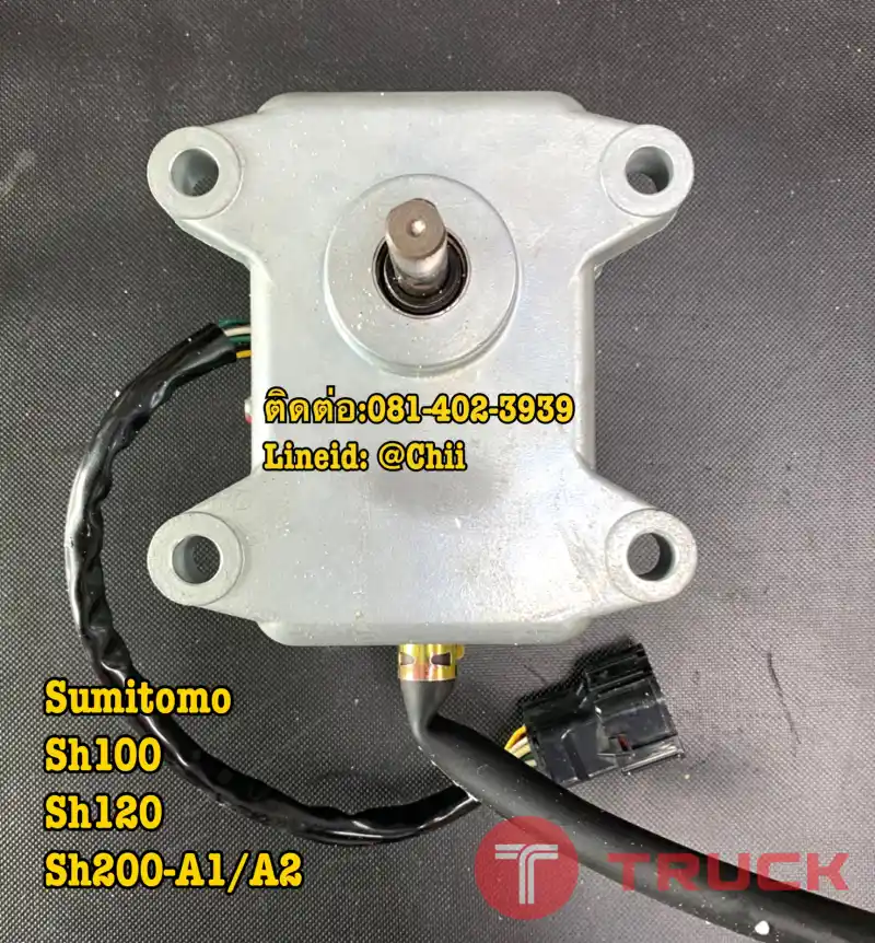 มอเตอร์คันเร่ง Sh200-A1/A2 sumitomo ขายอะไหล่แบคโฮ 0814023939