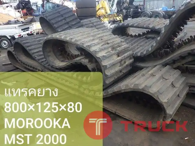 แทรคยางใหม่ KOMATSU ญี่ปุ่นแท้ 300 X 52.50 X 80 มาใหม่ถึงไทยแล้ว