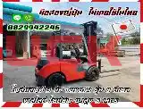 โฟล์คลิฟท์3ตัน ฟอล์คลิฟท์3ตัน TOYOTA รุ่น8 ดีเซล งาสไลด์ ไซด์ชิพ ยกสูง6เมตรมือสองญี่ปุ่นไม่เคยใช้ในไทยชมเครื่องจักร โฟล์คลิฟท์ รอก นับ1000รายการจากญี่ปุ่นwww.paholgroup.com