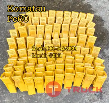 เล็บ pc60 komatsu ขายอะไหล่แบคโฮ 0814023939