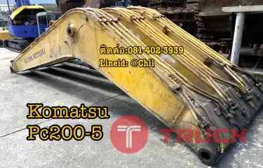 บูมเก่านอก komatsu Pc200-5 ขายอะไหล่แบคโฮ 0814023939