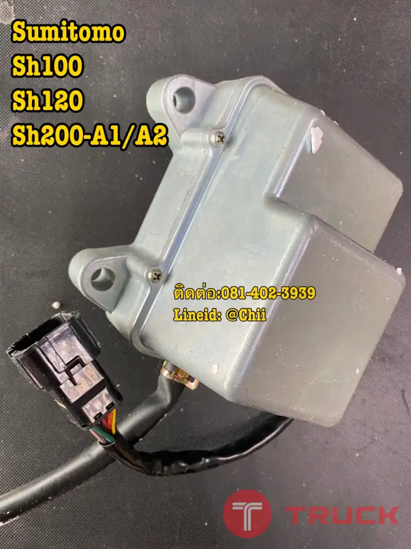 มอเตอร์คันเร่ง sh200 sumitomo ขายอะไหล่แบคโฮ 0814023939