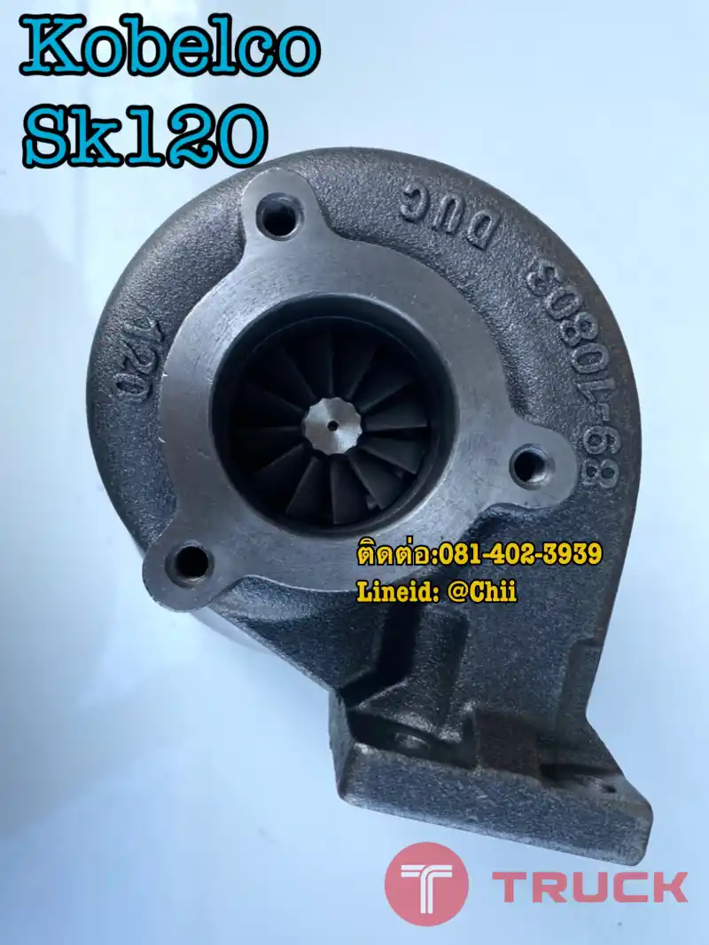 เทอร์โบ sk120 kobelco ขายอะไหล่แบคโฮ 0814023939