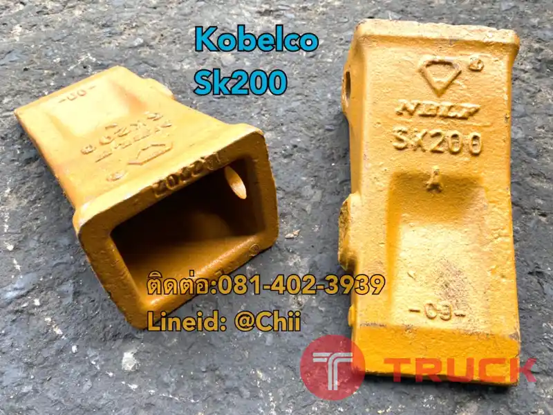 เล็บ sk200 kobelco ขายอะไหล่แบคโฮ 0814023939