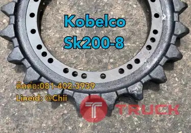 ริมสปอกเกต sk200-8 kobelco ขายอะไหล่แบคโฮ 0814023939