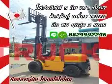 โฟล์คลิฟท์5ตัน TCM ดีเซล ล้อหน้าคู่ เครื่องISUZU อึด ทน ยกสูง3เมตร มือสองญี่ปุ่นไม่เคยใช้ในไทยชมเครื่องจักร โฟล์คลิฟท์ รอก นับ1000รายการจากญี่ปุ่นwww.paholgroup.com