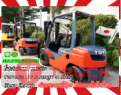 โฟล์คลิฟท์2.5ตัน ฟอล์คลิฟท์2.5ตัน TOYOTA รุ่น8 ยกสูง4เมตร ดีเซล อึด ทนมือสองญี่ปุ่นไม่เคยใช้ในไทยชมเครื่องจักร โฟล์คลิฟท์ รอก นับ1000รายการจากญี่ปุ่นwww.paholgroup.com