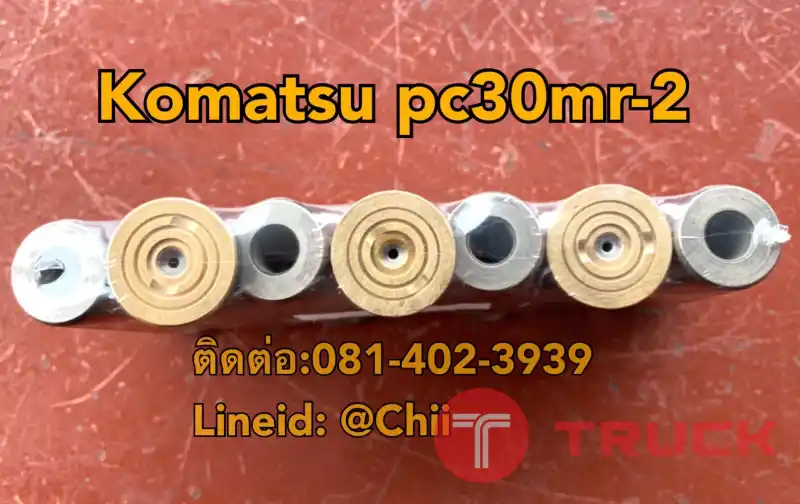 นิ้วปั้มไฮดรอลิค pc30mr komatsu ขายอะไหล่แบคโฮ 0814023939