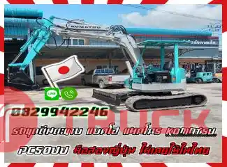 รถขุดตีนตะขาบ แบคโฮ แมคโคร KOMATSU PC50UU มือสองญี่ปุ่น ไม่เคยใช้ในไทยชมเครื่องจักร โฟล์คลิฟท์ รอก นับ1000รายการจากญี่ปุ่นwww.paholgroup.com