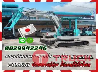 รถขุดตีนตะขาบ แบคโฮ แมคโคร KOMATSU PC50UU มือสองญี่ปุ่น ไม่เคยใช้ในไทยชมเครื่องจักร โฟล์คลิฟท์ รอก นับ1000รายการจากญี่ปุ่นwww.paholgroup.com