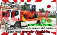 โฟล์คลิฟท์4ตัน TOYOTA ยกสูง4.5เมตร งาฮิ้งค์ กระดกเทเสา3ท่อน ฟูลฟรี มือสองญี่ปุ่น ไม่เคยใช้ในไทย มือสองญี่ปุ่นไม่เคยใช้ในไทยชมเครื่องจักร โฟล์คลิฟท์ รอก นับ1000รายการจากญี่ปุ่นwww.paholgroup.com