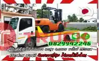 โฟล์คลิฟท์4ตัน TOYOTA ยกสูง4.5เมตร งาฮิ้งค์ กระดกเทเสา3ท่อน ฟูลฟรี มือสองญี่ปุ่น ไม่เคยใช้ในไทย มือสองญี่ปุ่นไม่เคยใช้ในไทยชมเครื่องจักร โฟล์คลิฟท์ รอก นับ1000รายการจากญี่ปุ่นwww.paholgroup.com