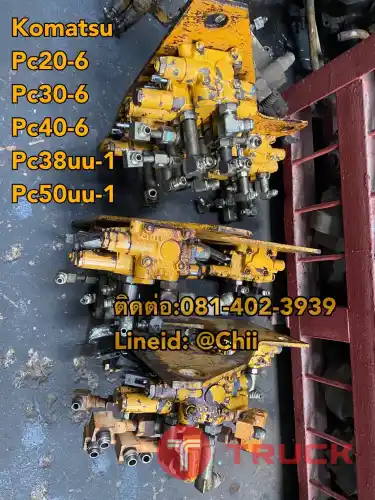 คอนโทรน pc20-6 pc30-6 komatsu ขายอะไหล่แบคโฮ 0814023939