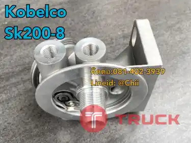 ฝากรอง sk200-8 kobelco ขายอะไหล่แบคโฮ 0814023939