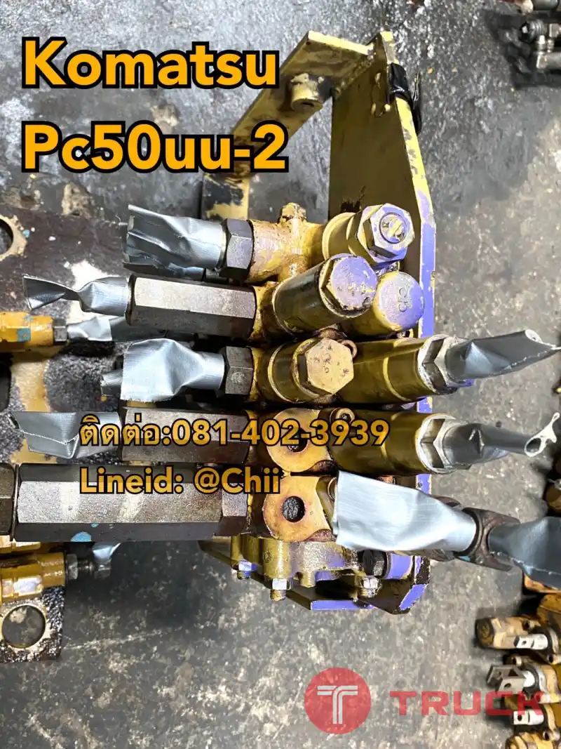 คอนโทรน pc50uu-2 komatsu ขายอะไหล่แบคโฮ 0814023939
