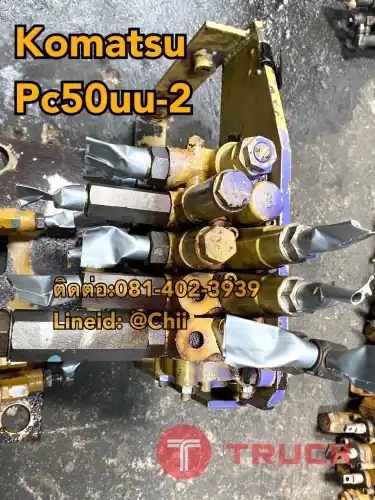 คอนโทรน pc50uu-2 komatsu ขายอะไหล่แบคโฮ 0814023939