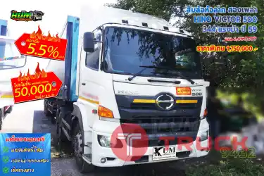 สิบล้อหัวลาก สองเพลา HINO VICTOR 500 344 แรงม้า ปี 59