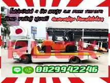 ฟอล์คลิฟท์4ตัน โฟล์คลิฟท์4ตัน ยกสูง4.5เมตร TOYOTA ดีเซล งาเข้าตู้ ฟูลฟรี fullfree มือสองญี่ปุ่น ไม่เคยใช้ในไทยชมเครื่องจักร โฟล์คลิฟท์ รอก นับ1000รายการจากญี่ปุ่นwww.paholgroup.com