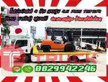 ฟอล์คลิฟท์4ตัน โฟล์คลิฟท์4ตัน ยกสูง4.5เมตร TOYOTA ดีเซล งาเข้าตู้ ฟูลฟรี fullfree มือสองญี่ปุ่น ไม่เคยใช้ในไทยชมเครื่องจักร โฟล์คลิฟท์ รอก นับ1000รายการจากญี่ปุ่นwww.paholgroup.com