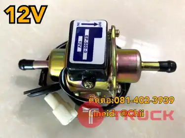 ปั้มติ๊ก12v ขายอะไหล่แบคโฮ 0814023939