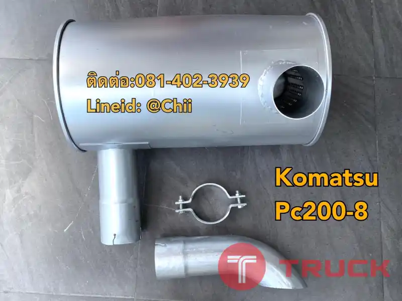 ท่อไอเสีย pc200-8 komatsu ขายอะไหล่แบคโฮ 0814023939