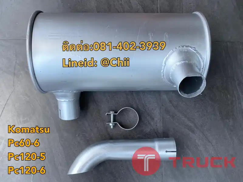 ท่อไอเสีย pc120-5 pc120-6 komatsu ขายอะไหล่แบคโฮ 0814023939